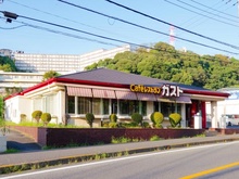 【神奈川県/横須賀市野比】ユニーブル湘南野比リ・ノヴァス タワー棟 ガスト野比店（現地より約1,000m）