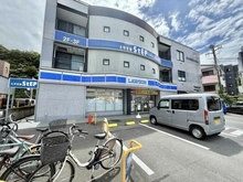 【神奈川県/横須賀市池田町】ルネ北久里浜ソラヒルズ シエルコート ローソン横須賀根岸町二丁目店（現地より約200m）：