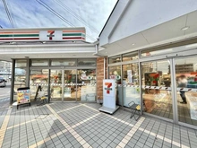 【神奈川県/横須賀市池田町】ルネ北久里浜ソラヒルズ シエルコート  セブンイレブン京急ST北久里浜店（現地より約360m）：