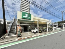 【神奈川県/横須賀市池田町】ルネ北久里浜ソラヒルズ シエルコート  FUJIスーパー北久里浜店（現地より約700m）：