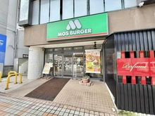 【神奈川県/横須賀市池田町】ルネ北久里浜ソラヒルズ シエルコート モスバーガー北久里浜駅前店（現地より約280m）：