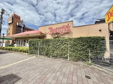 【神奈川県/横須賀市池田町】ルネ北久里浜ソラヒルズ シエルコート デニーズ北久里浜店（現地より約450m）：