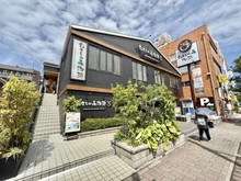 【神奈川県/横須賀市池田町】ルネ北久里浜ソラヒルズ シエルコート むさしの森珈琲北久里浜店（現地より約460m）：