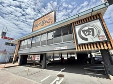 【神奈川県/横須賀市池田町】ルネ北久里浜ソラヒルズ シエルコート 焼肉きんぐ北久里浜店（現地より約500m）：