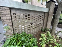 【神奈川県/横浜市港南区上大岡西】プラウドシティ上大岡 弐番館 マンション表札