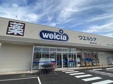 【神奈川県/鎌倉市岩瀬】リフライズ鎌倉岩瀬 ウエルシア鎌倉岩瀬店（現地より約140m）