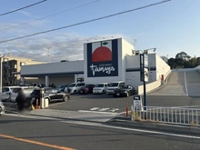 【神奈川県/横浜市栄区上郷町】港南台プリンスハイツ 7号館 たまや上郷店（現地より約340m）