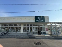 【神奈川県/横浜市栄区笠間】第2大船パークタウン C棟 FUJI　小菅ケ谷店（現地より約850m）：徒歩12分