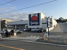 【神奈川県/横浜市栄区上郷町】港南台プリンスハイツ 7号館 たまや上郷店（現地より約340m）