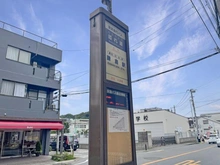 【神奈川県/鎌倉市雪ノ下】パークハウス鎌倉雪ノ下 バス停「岐れ道」（現地より約80m）