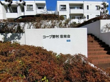 【神奈川県/横浜市港南区日野南】コープ野村港南台 マンション表札