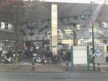 【神奈川県/横浜市青葉区荏田西】ヒルズ市が尾ビューステージ 西友市が尾店（現地より約623m）