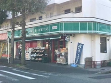 【神奈川県/横浜市青葉区荏田西】ヒルズ市が尾ビューステージ  まいばすけっと市が尾町店（現地より約244m）