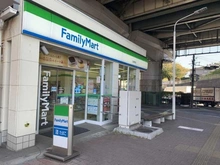 【神奈川県/横浜市青葉区荏田西】エル・クラウディア青葉 ファミリーマート江田駅前店（現地より約80m）