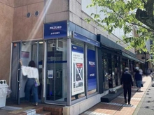 【神奈川県/川崎市宮前区鷺沼】グランドメゾン鷺沼ザ・ヴィラ  みずほ銀行　鷺沼駅前支店（現地より約1,120m）