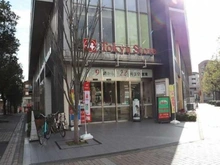 【神奈川県/横浜市都筑区茅ケ崎南】港北ファミールハイツ 10-3号棟 東急ストア　仲町台店（現地より約880m）