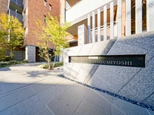 【神奈川県/川崎市中原区井田三舞町】プラウドシティ元住吉 マンション表札