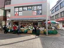 【神奈川県/川崎市中原区井田三舞町】プラウドシティ元住吉 生鮮市場ダイイチ元住吉店（現地より約382m）