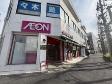 【神奈川県/横浜市青葉区桜台】プロミライズ青葉台 C棟 まいばすけっと　青葉台北店（現地より約410m）