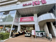 【神奈川県/横浜市青葉区桜台】プロミライズ青葉台 C棟 成城石井　青葉台店（現地より約900m）