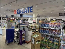 【神奈川県/川崎市宮前区鷺沼】セザール第五鷺沼 クリエイトSD　ライズモール鷺沼店（現地より約276m）