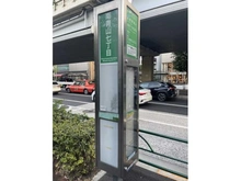 【東京都/港区西麻布】オープンレジデンシア表参道est 都営バス「南青山七丁目」停（現地より約300m）：新橋駅前行 赤坂アークヒルズ行 溜池行 六本木ヒルズ行