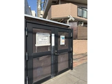 【神奈川県/川崎市宮前区犬蔵】ドメスたまプラーザ 共用施設：ゴミ置場
