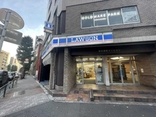 【東京都/港区西麻布】オープンレジデンシア表参道est ローソン 西麻布四丁目店（現地より約600m）