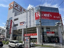 【神奈川県/横浜市青葉区新石川】クレヴィアたまプラーザ オーケーあざみ野店（現地より約566m）