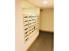 【神奈川県/川崎市宮前区土橋】鷺沼北パークホームズ弐番館 メールBOX