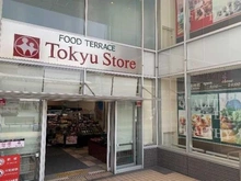 【神奈川県/横浜市青葉区美しが丘】ドレッセWISEたまプラーザ B棟 東急ストアたまプラーザテラス店 （現地より約400m）：