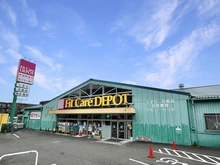 【神奈川県/川崎市宮前区土橋】クレッセント鷺沼II Fit Care DEPOT東名川崎店（現地より約290m）