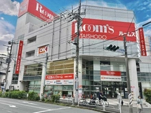 【神奈川県/横浜市青葉区あざみ野南】 ドレッセあざみ野コリーナコート ルームズ大正堂あざみ野店（現地より約650m）
