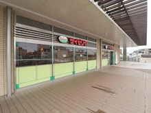 【神奈川県/横浜市緑区長津田】シティテラス横濱長津田 サイゼリア　長津田駅前店（現地より約240m）：
