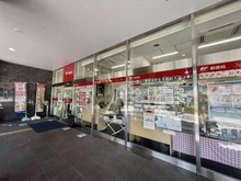 【神奈川県/横浜市緑区長津田】シティテラス横濱長津田 長津田駅北口郵便局（現地より約240m）：