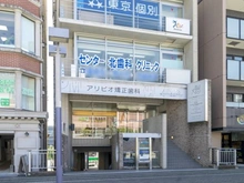 【神奈川県/横浜市都筑区牛久保西】THE　CENTER　HOUSE　 G棟 センター北歯科クリニック（現地より約750m）
