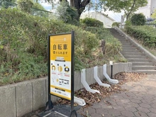 【神奈川県/川崎市宮前区鷺沼】ライオンズマンション鷺沼 HELLO CYCLING　鷺沼第3公園（現地より約320m）：