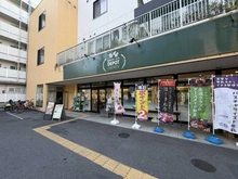 【神奈川県/横浜市青葉区荏田西】クレアホームズ市ヶ尾荏田西  生活クラブ市が尾デポー（現地より約205m）