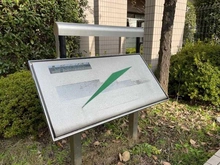 【神奈川県/横浜市都筑区北山田】ビューリッシュ港北ニュータウン・ヴェルディーヌ マンション表札