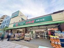 【神奈川県/横浜市都筑区茅ケ崎南】港北ファミールハイツ 10-3号棟 文化堂　仲町台店（現地より約750m）：