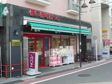 【神奈川県/川崎市宮前区犬蔵】ロータリーパレスたまプラーザ まいばすけっとたまプラーザ店（現地より約912m）