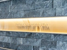 【神奈川県/横浜市青葉区荏田町】インプレスト青葉荏田 マンション表札