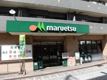 【神奈川県/横浜市都筑区中川】サントゥール中川 第九-四号棟 マルエツ中川駅前店（現地より約340m）