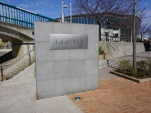 【神奈川県/横浜市都筑区北山田】ララヒルズ7番街 マンション表札