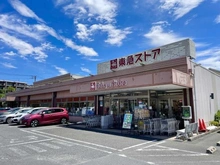 【神奈川県/横浜市青葉区桜台】プロミライズ青葉台ステーションサイドD棟 東急ストアたちばな台（現地より約550m）：