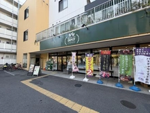 【神奈川県/横浜市青葉区荏田西】クレアホームズ市ヶ尾荏田西 生活クラブ市が尾デポー（現地より約205m）：