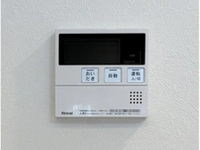 【神奈川県/横浜市青葉区美しが丘】美しが丘ルピナス 給湯器リモコン