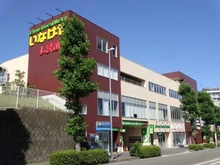 【神奈川県/川崎市宮前区潮見台】クレッセントグランコート いなげや新ゆりヨネッティー王禅寺（現地より約190m）