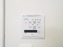 【神奈川県/川崎市宮前区有馬】鷺沼すみれが丘スカイマンション 給湯器リモコン