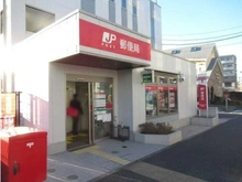 【神奈川県/横浜市都筑区高山】タンタタウン 9番街  都筑ふれあいの丘郵便局（現地より約310m）